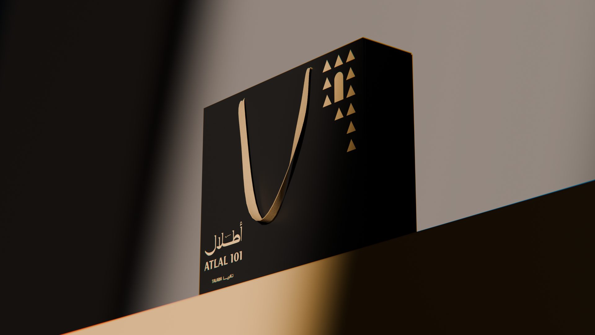 حقيبة تحمل شعار أطلال
